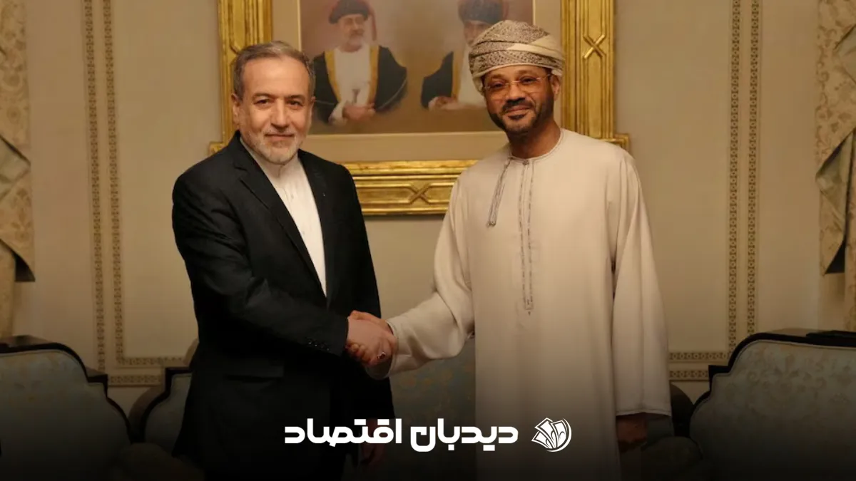 مذاکرات ایران و آمریکا