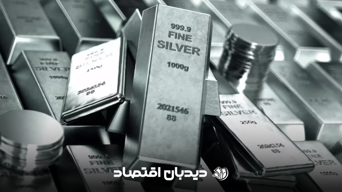 نقره