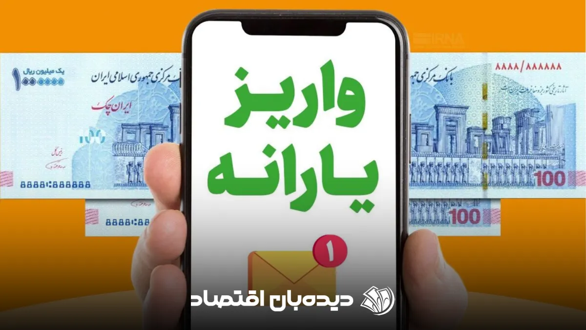 واریز کالابرگ