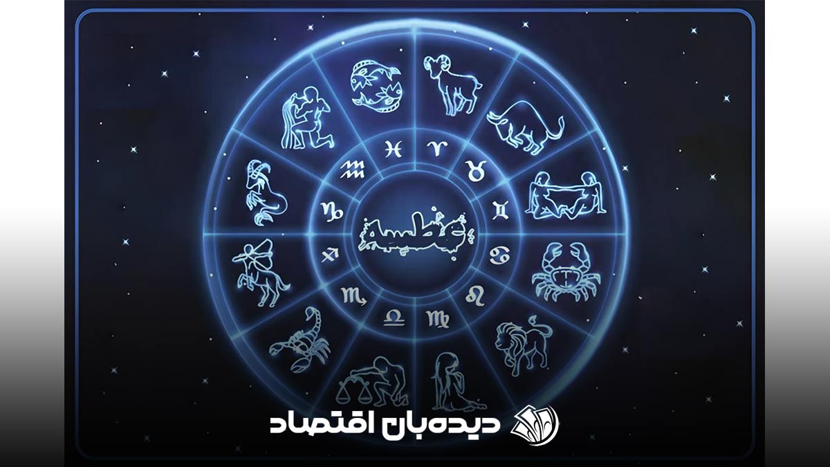 فال-عطسه