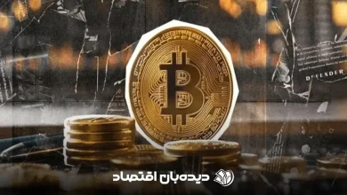 بیت-کوین
