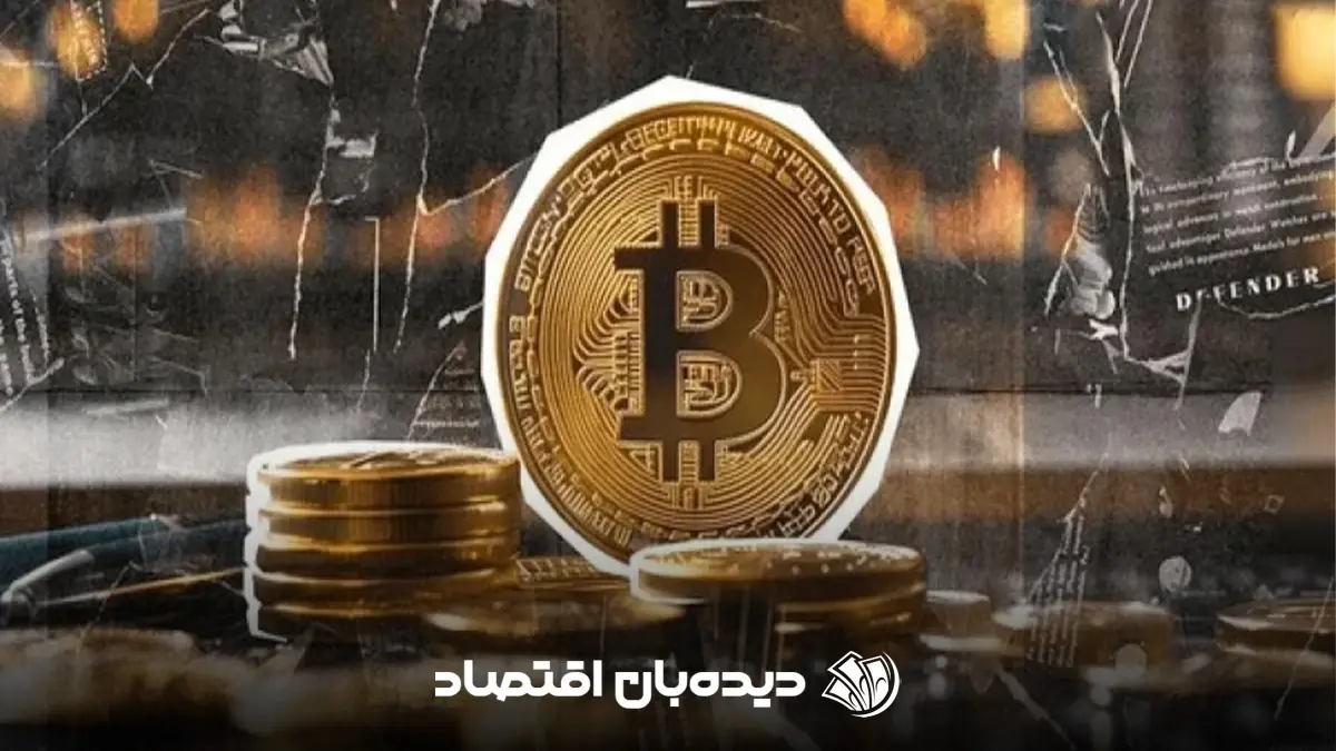بیت-کوین
