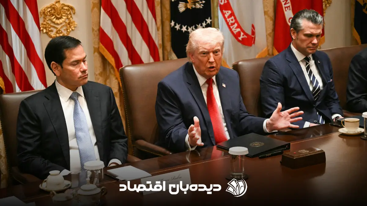 ترامپ