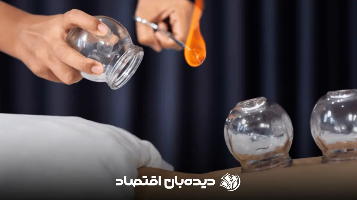 تقویم حجامت سال 1405