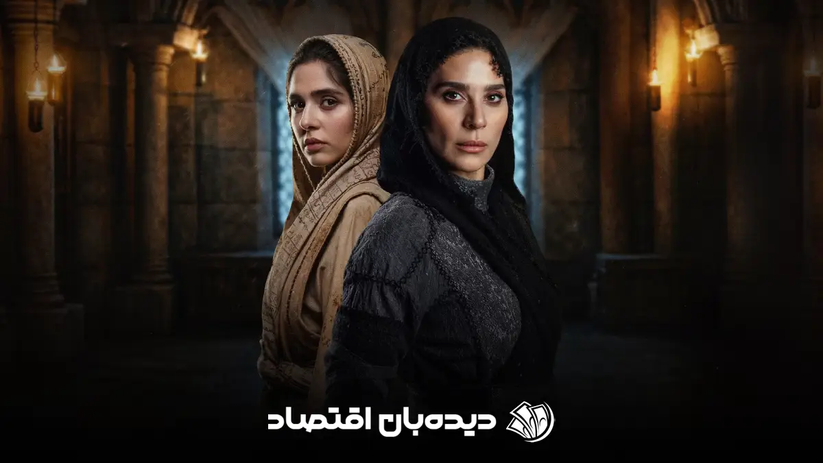 سریال «هزار و یک شب»