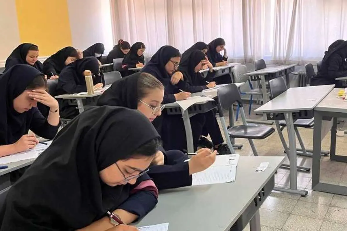 امتحانات خرداد