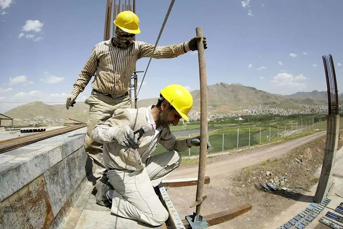 بیمه کارگران