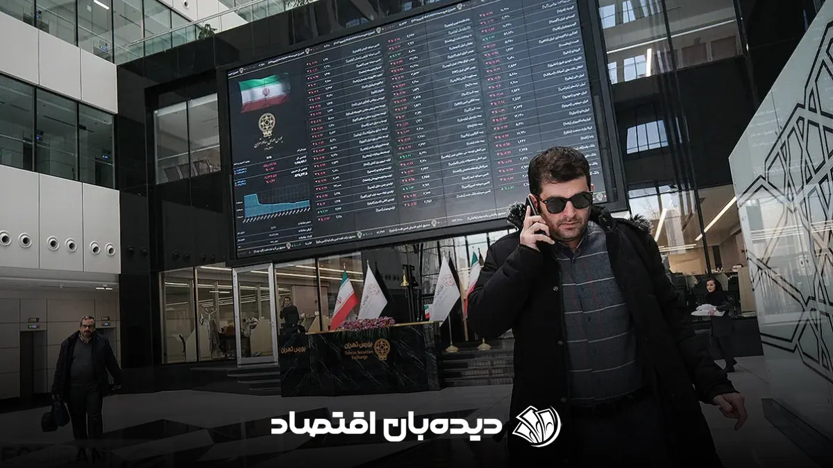 بورس امروز