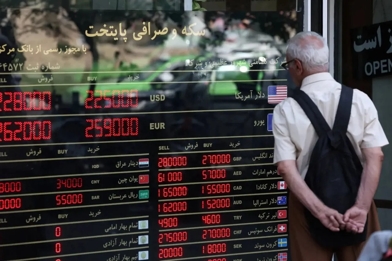 قیمت ارز