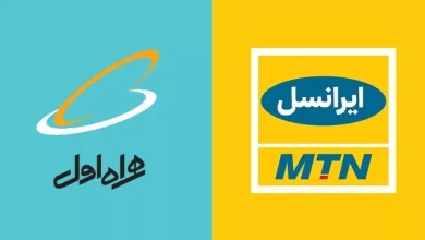 همراه اول و ایرانسل