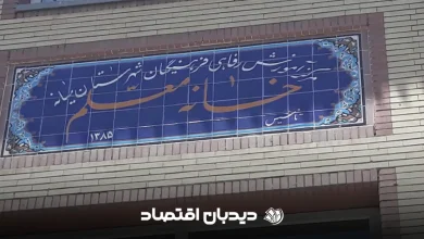 خانه معلم (1)