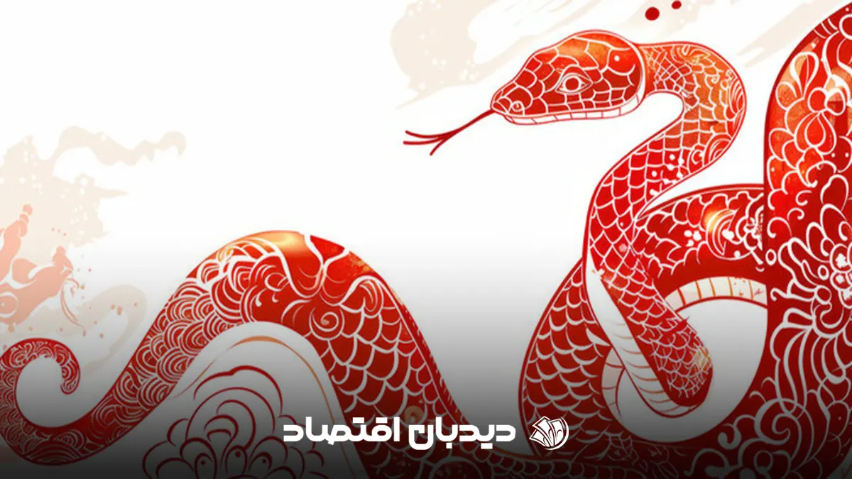 سال مار