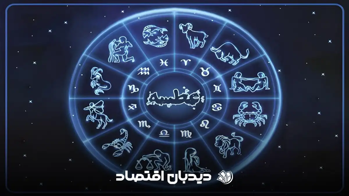 فال عطسه