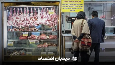 قیمت گوشت