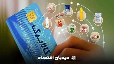کالابرگ