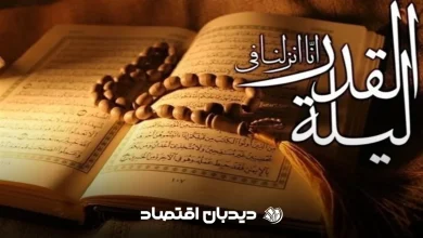 ۲۱ ماه رمضان