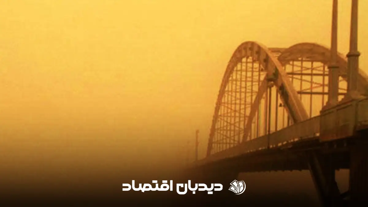 آلودگی اهواز