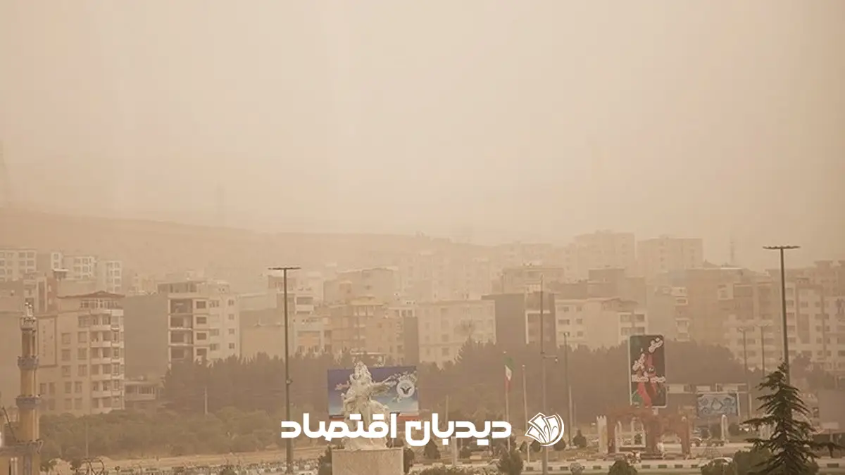 آلودگی کرمانشاه