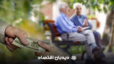 افزایش یارانه بازنشستگان