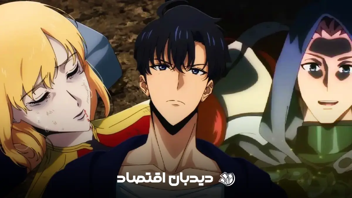 انیمه solo leveling
