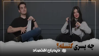 توهم خود سیندرلا پنداری