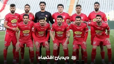 تیم پرسپولیس