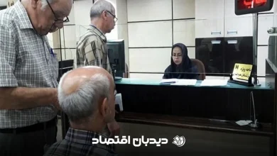 حقوق بازنشستگان