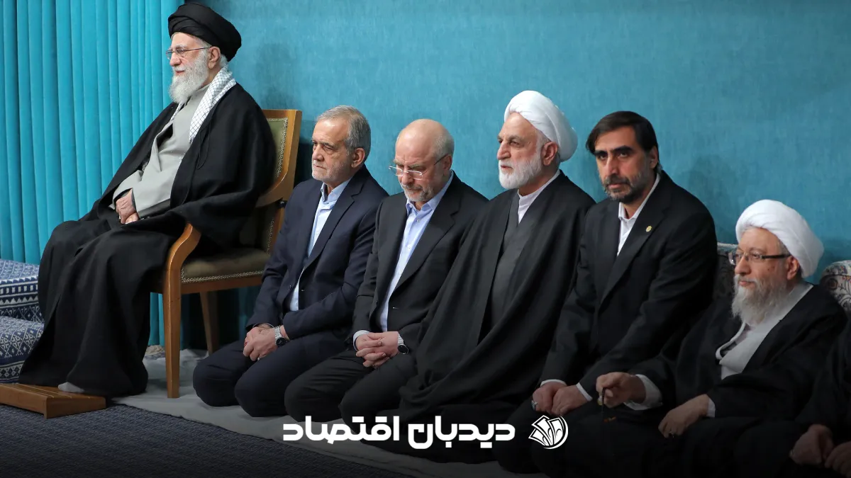 رهبری