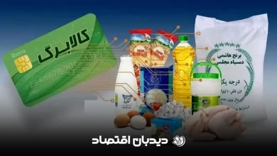 سبدکالا
