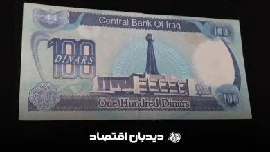 صد دینار عراق