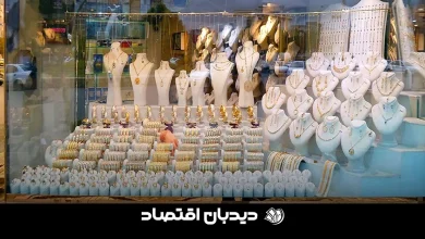 طلا فروشی