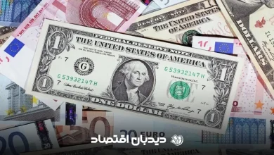 قیمت ارز