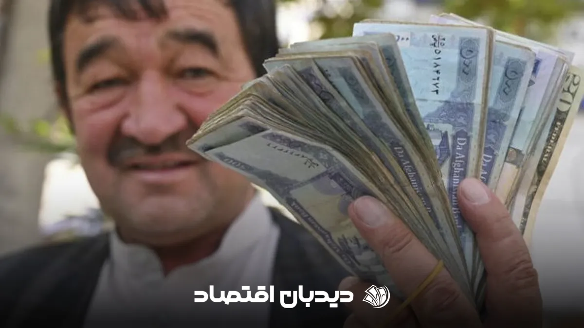 قیمت افغانی