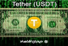 قیمت تتر