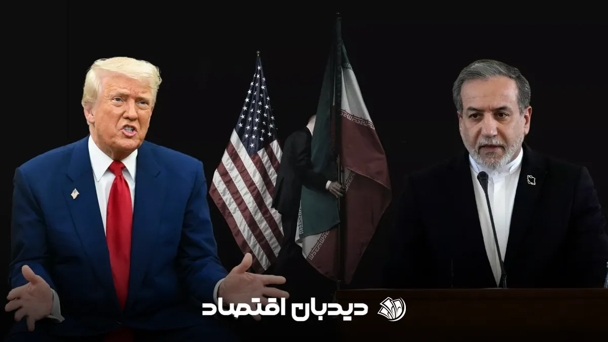 مذاکرات