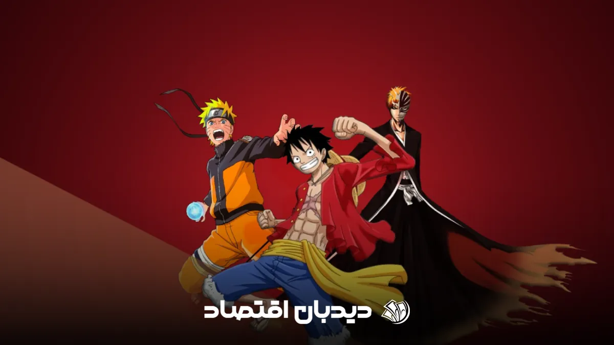 مقایسه وان پیس و ناروتو