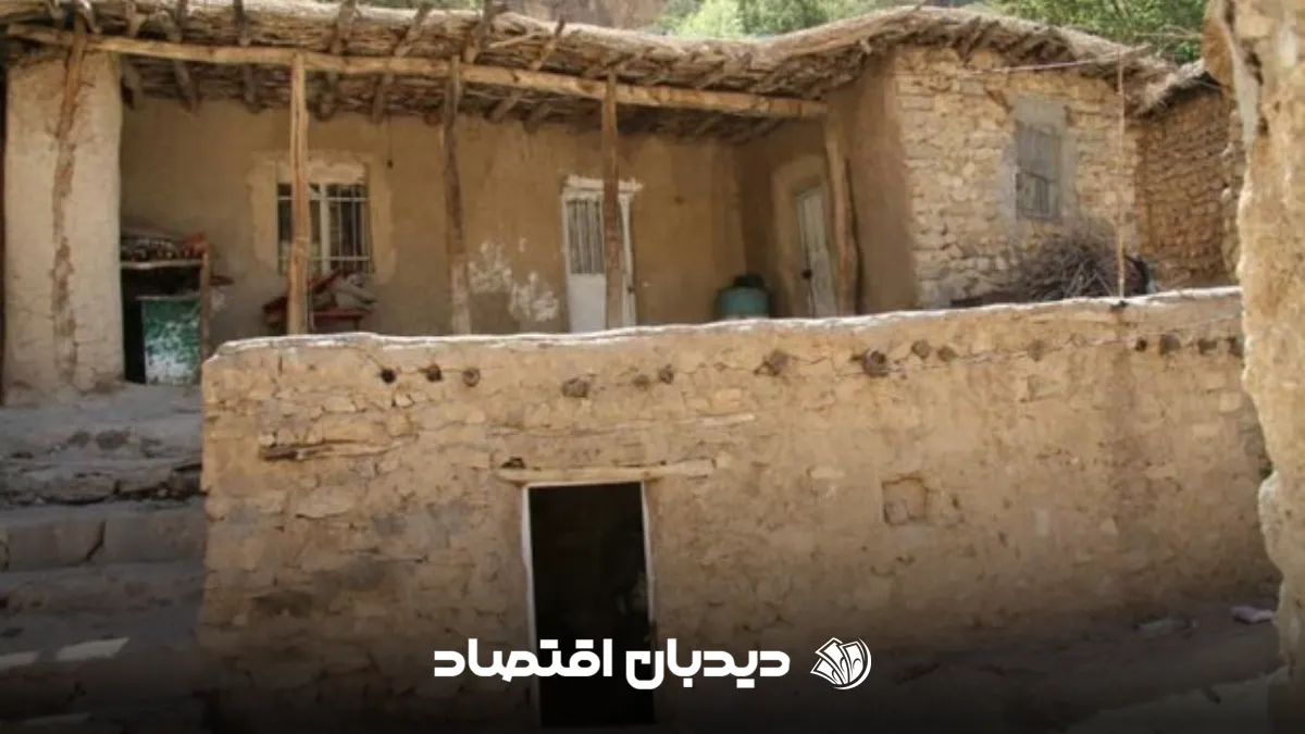 وام مسکن روستایی