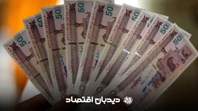 یارانه