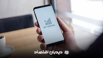 آنتن ندادن موبایل