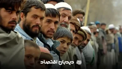 افغانی