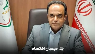 بذر افشان طلا
