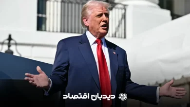 ترامپ