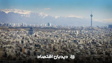 تهران