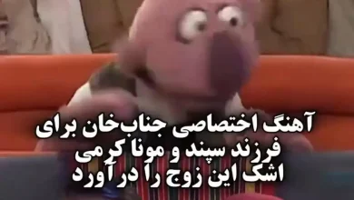 جناب خان