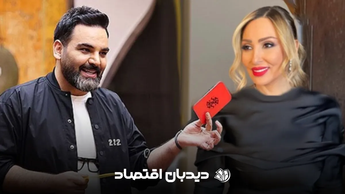 جوکر عشق ابدی