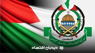 حماس