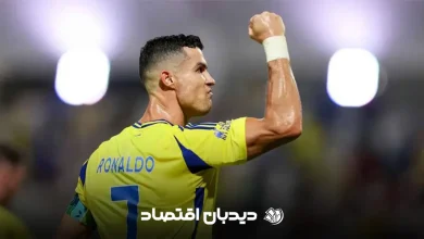 رونالدو