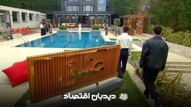 عشق ابدی