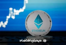قیمت اتریوم