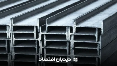 قیمت تیرآهن